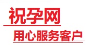 义乌捐卵试管助孕机构-代媽网